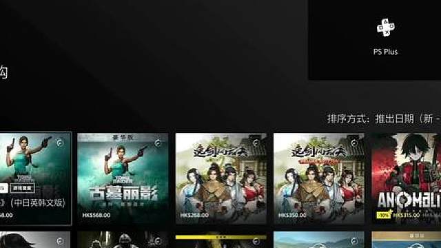 索尼SOP新游戏盘点以及已上线版本详细说明。