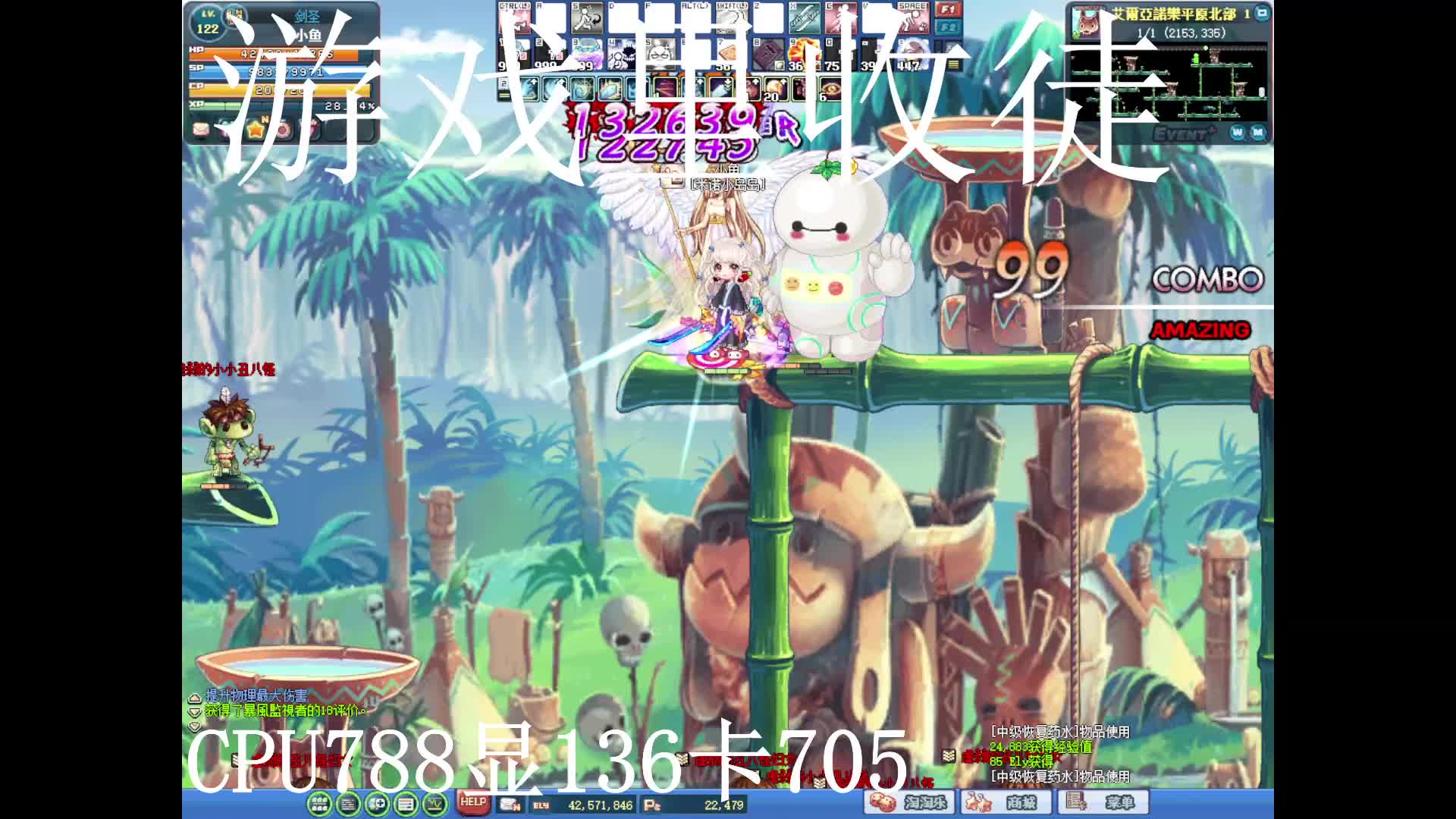 S1片段1