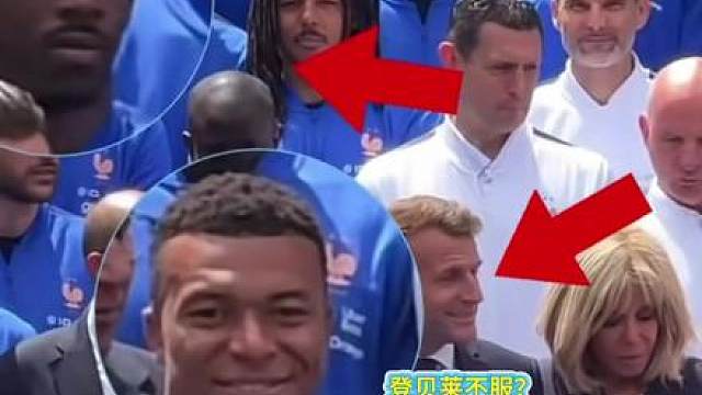 落差写在登贝莱脸上，五味杂陈尽收一幕合照里