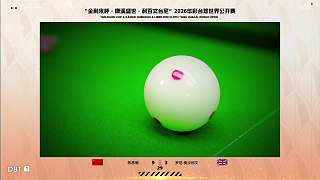 奧沙利文難破局觀眾爭議