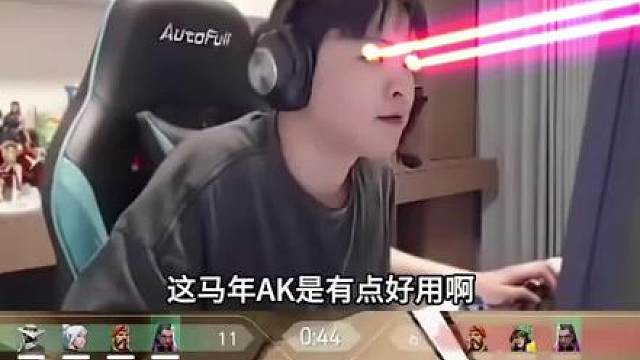 （他家很不错） 
 ak 还是得用康康
