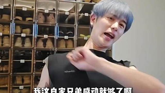 兄弟们很感动，小童你个小可爱。