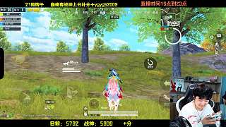 游戲開(kāi)始不久自信獲得首次擊殺