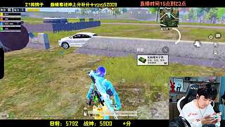 激戰(zhàn)中被擊殺憤怒爆粗