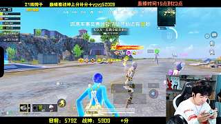 開播