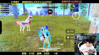 說錯成語放方歸山