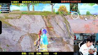 隊(duì)友遭狙擊擊倒笑催撿自救器