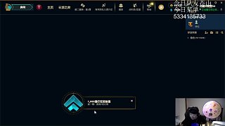 云頂之弈奪冠晉級(jí)黃金一