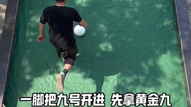 会打台球的和会踢足球的你们怎么看