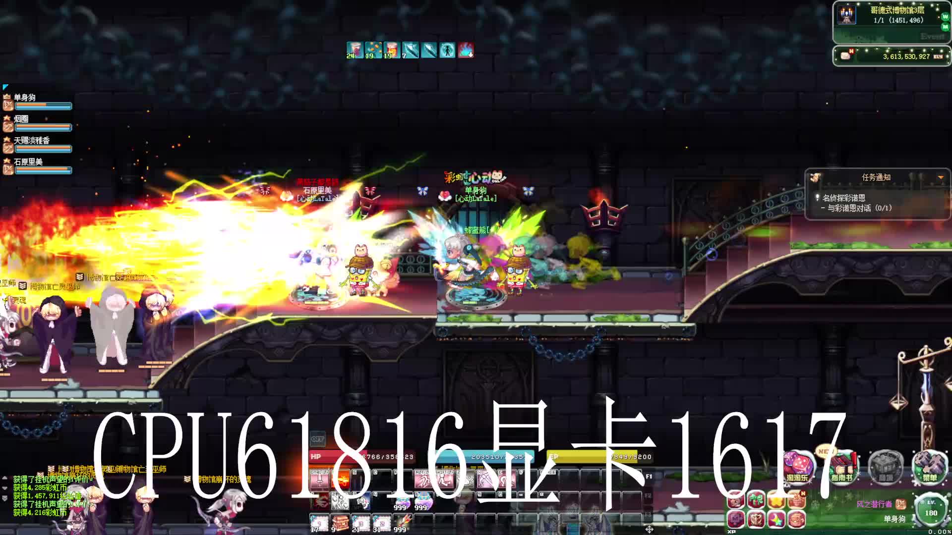 彩虹岛S1片段1