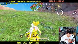 九殺亞軍意外加38分