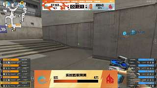 寵兒閃光彈擊殺18