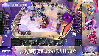 生命值驟降討論策略