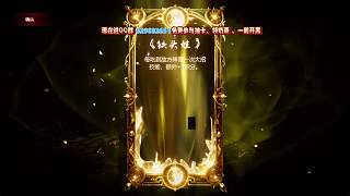 彩蛋卡專屬?zèng)_突引擔(dān)憂