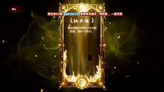 專注猜銅墻鐵壁致家被偷慘敗