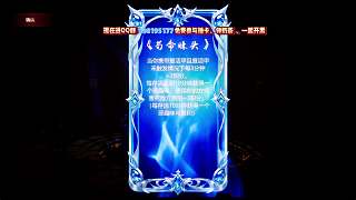 猜登神長階顏色心態(tài)崩