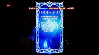淘汰規(guī)則失誤激烈道歉