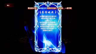 質(zhì)疑黑桃特權(quán)一步登天