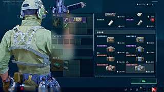 凳子沒(méi)電直播意外中斷