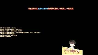 抽中鐵頭娃牌熱議肉提莫戰(zhàn)術