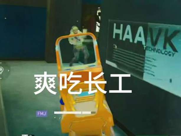 拿東西給我拿好的呀！