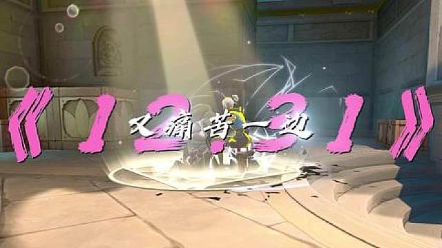 我将全天24小时循环12.31现场直到正式版上线...