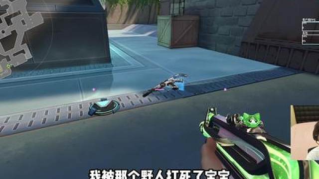 这游戏还有野人？