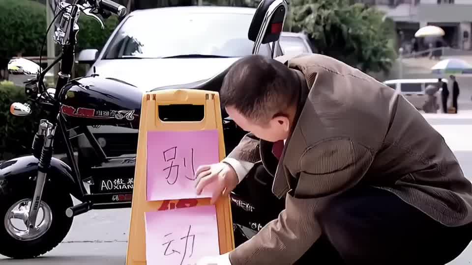 语文老师只教了你两个字？
