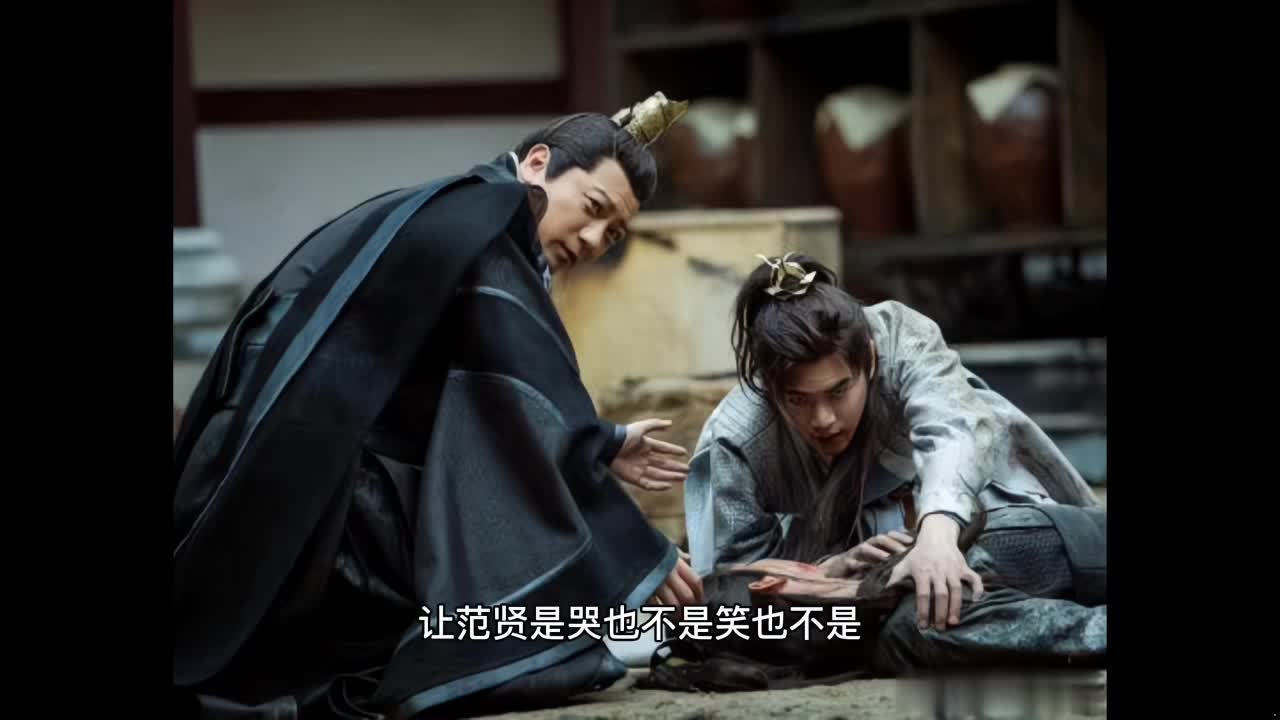 庆余年2