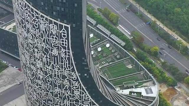 安徽一栋摩天大楼外墙贴满汉字，每层楼螺旋上升，网友直呼看不懂