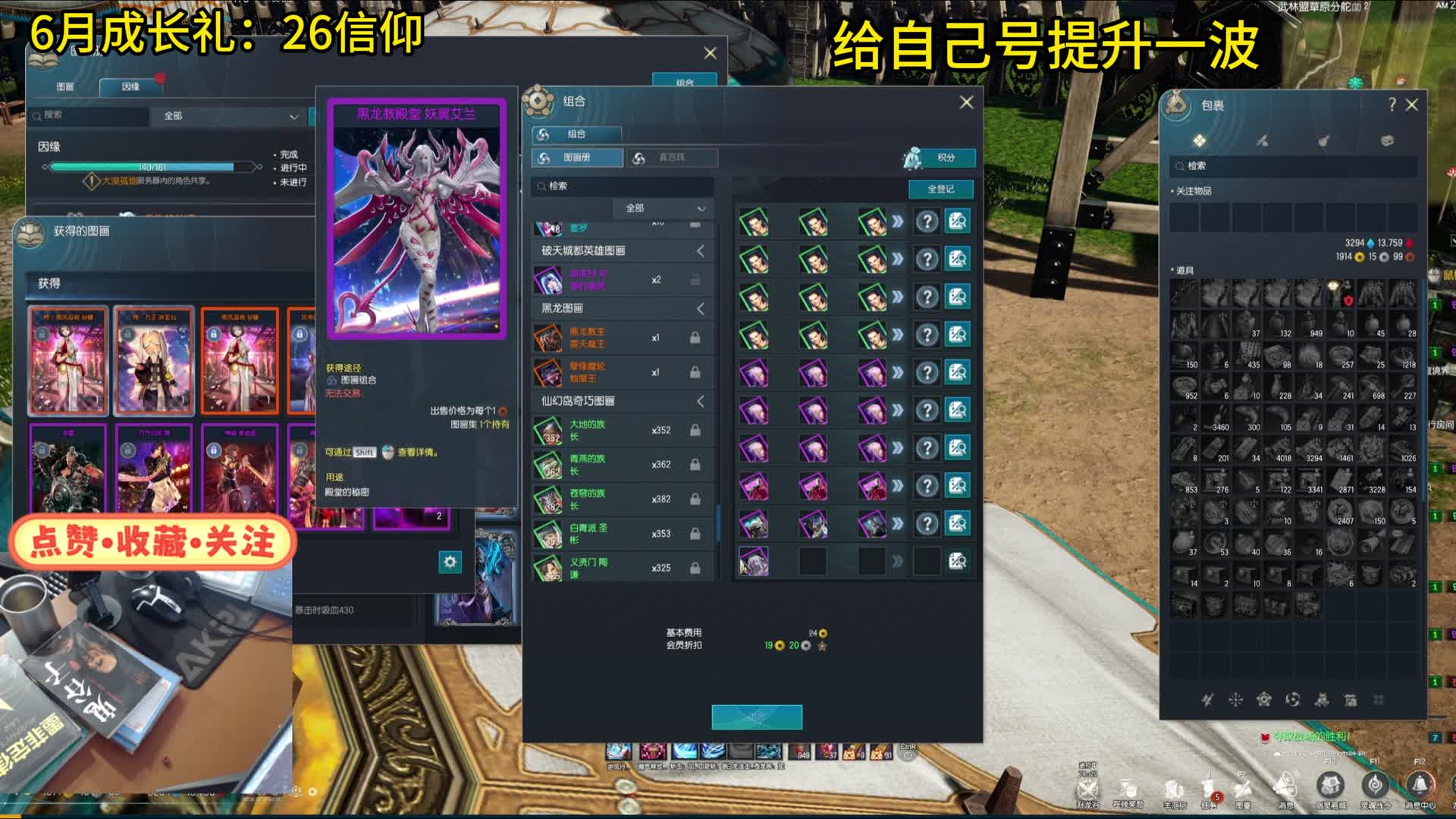 剑灵怀旧服  给自己号提升一波卡组，看看我的运气如何！