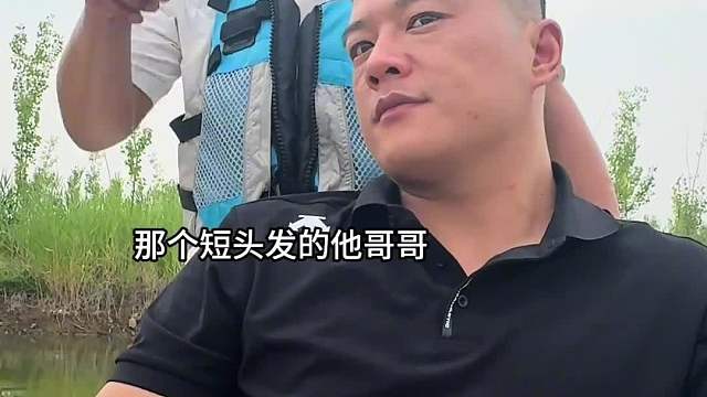 这个准舅子哥很上道