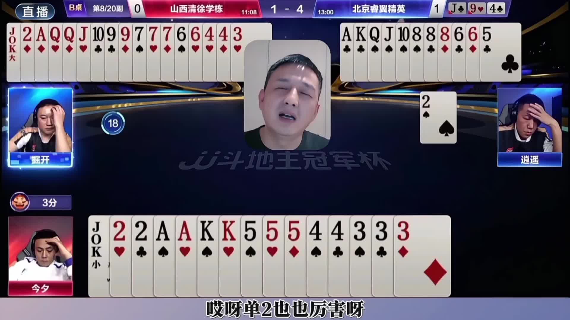 掘开神传三带对，这操作确实牛啊
