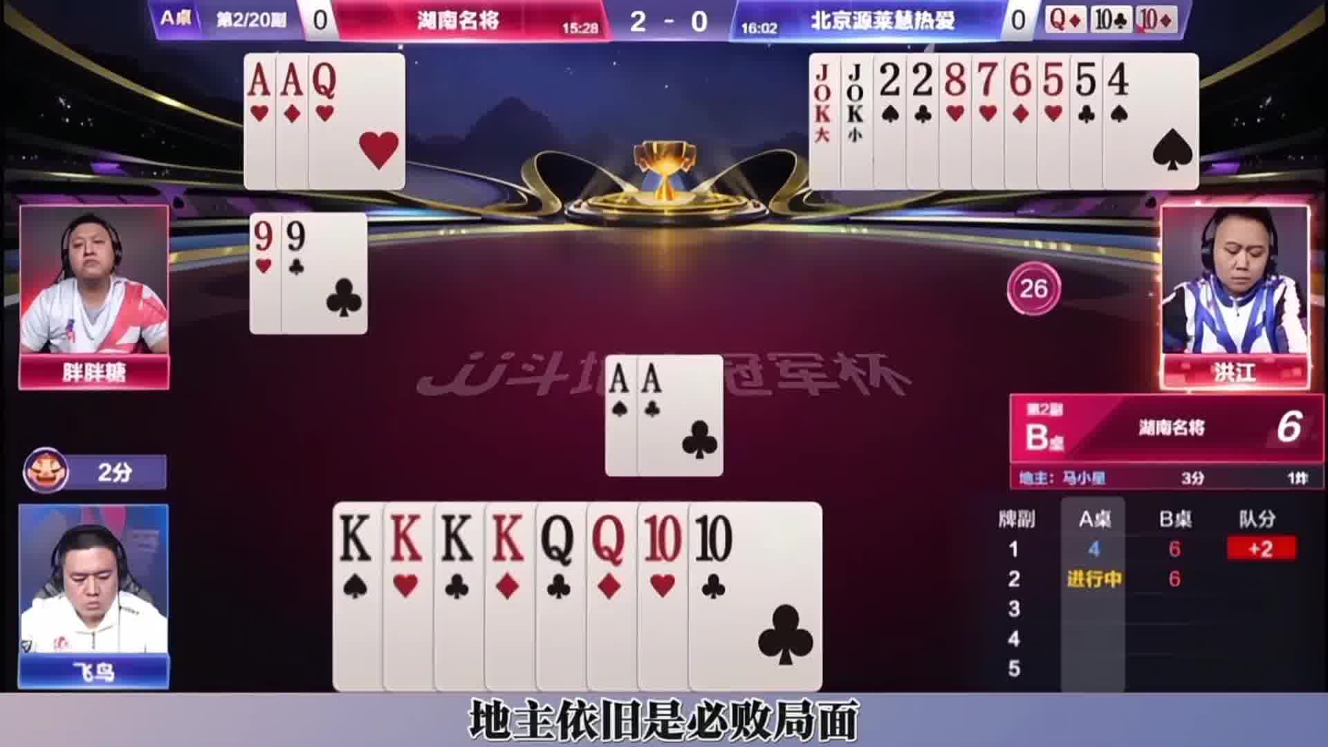 洪江艺高人胆大强行骗炸