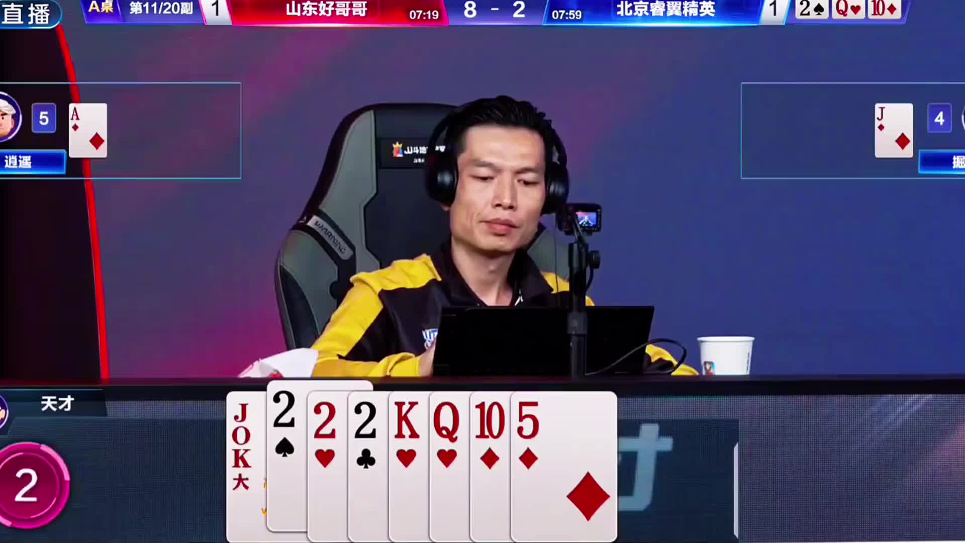地主这手4个四不炸必败