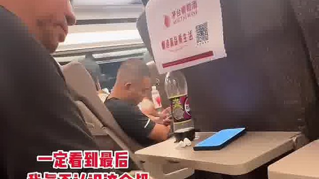 凭本事吃到的没毛病，大哥坐高铁碰见“大馋丫头”，网友：陌生人给吃的不能要，自己伸手要的可以。