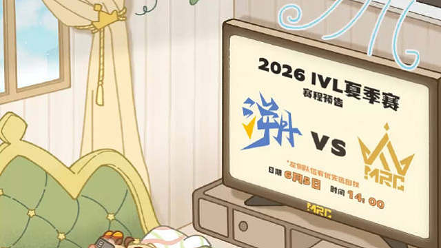 【MRC战队赛事预告】


比赛时间：6月5日（周五）14:00
赛程信息：TE vs MRC