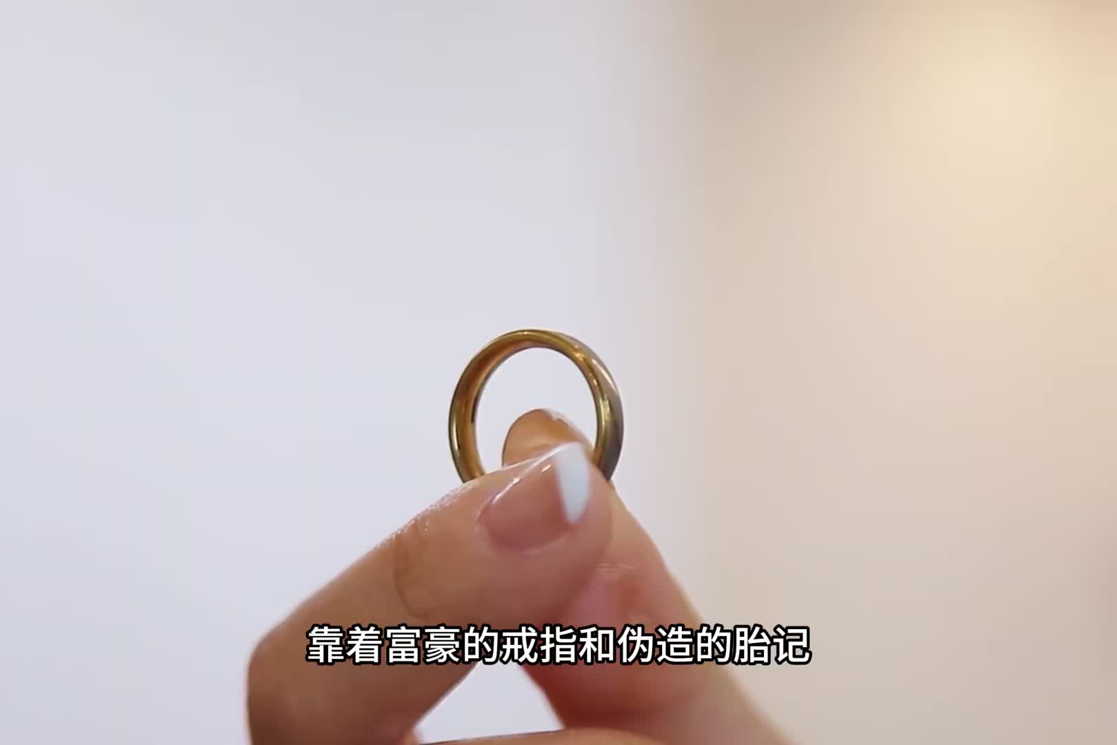 我和失踪的富豪长得一模一样