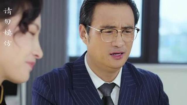 婚礼前夜我躲进密室，却看见未婚夫和闺蜜