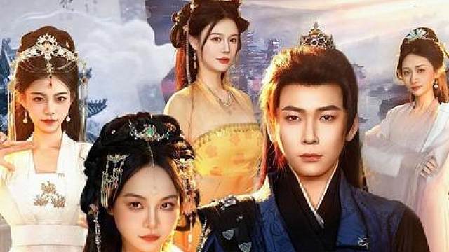 玄幻从攻略同门师姐开始无敌