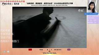 解釋選手賽中協(xié)助裁判撿球規(guī)則