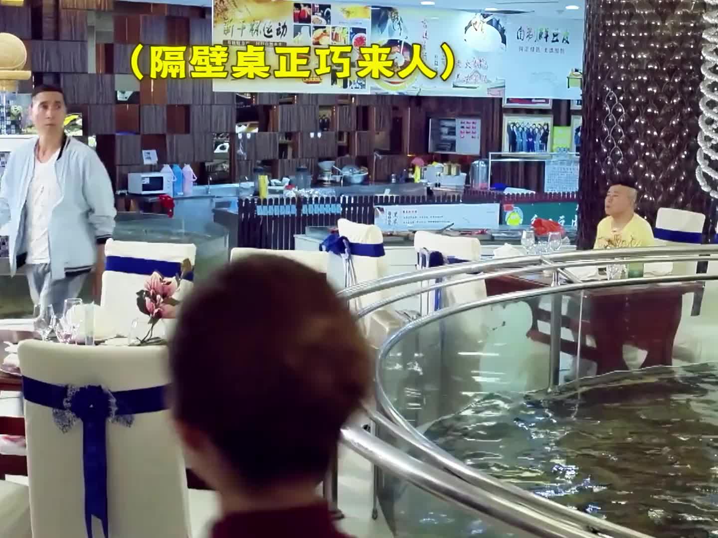 抠门朋友请客吃饭，不料竟被坑3000元！