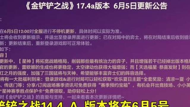 【17.4a更新】毒瘤好似！机甲龙王一刀入土！九五核心薇古丝大削…痛快