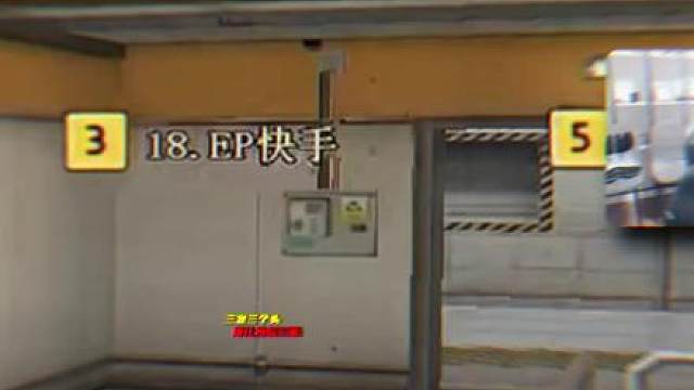 堪比沙丘三杀，可惜