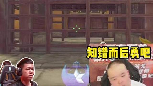 好好反省自己的问题，知错而后勇，加油吧！