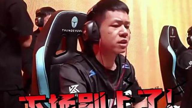 打的太随意 根本没把别人放在眼里！