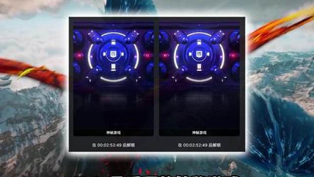 Epic最后两款神秘大作！今晚11点正式揭晓！ 你最希望哪些游戏返场呢？