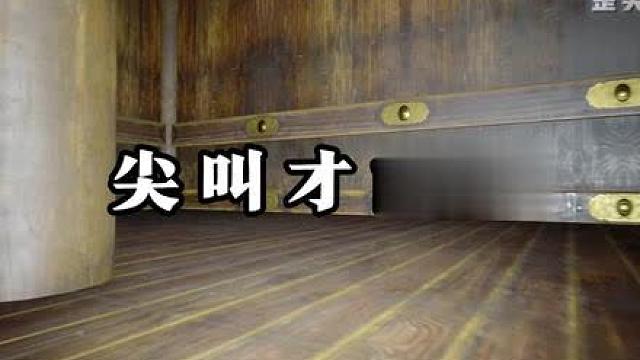 啊哦！怎么前后都有怪啊！