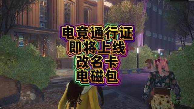 月月都是双通行证