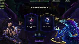 選擇應(yīng)急護(hù)盾符文策略決策